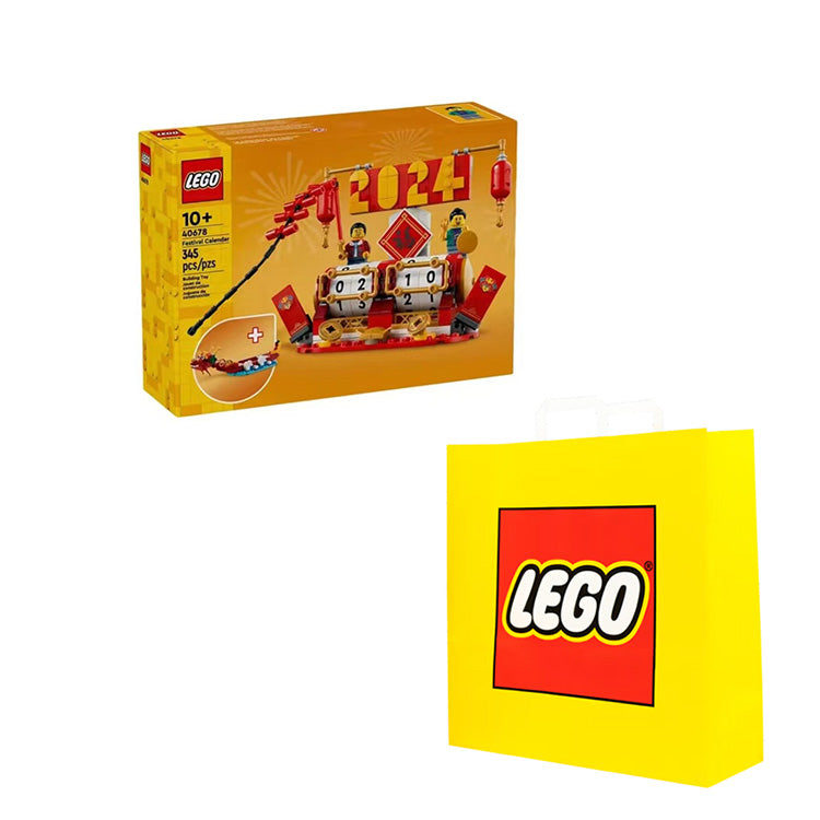 Конструктор LEGO 2024: "Фестиваль Дракона" (40678) - Boxette Shop